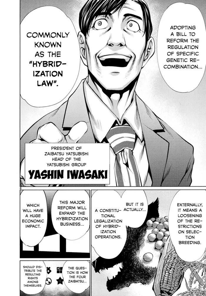 Killing Bites Chapter 21 image 08_optimized
